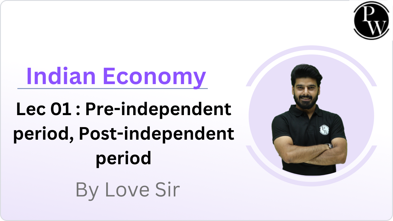 Indian Economy 01 : Pre-independent period || Post-independent period