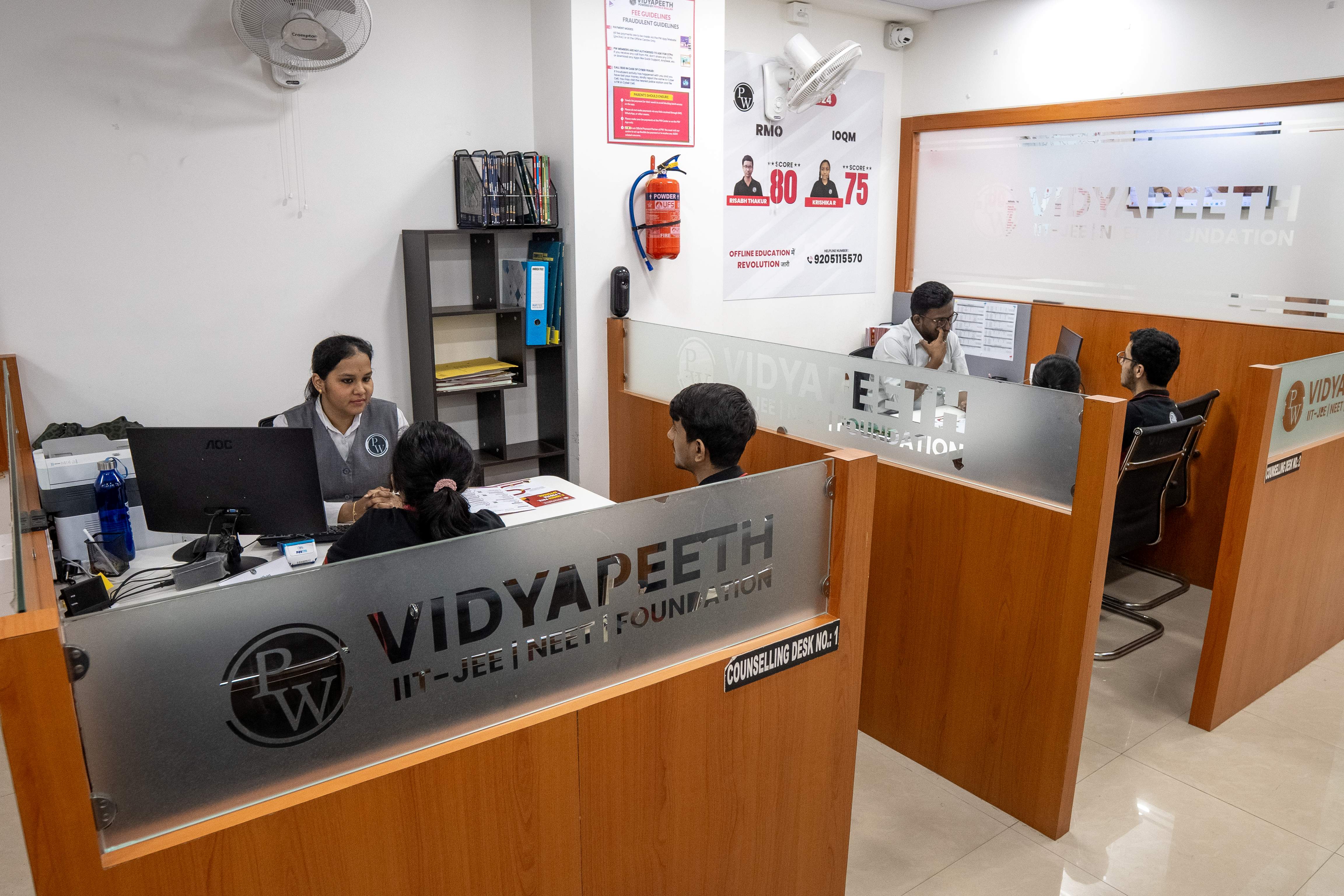 Mumbai - Chembur Vidyapeeth