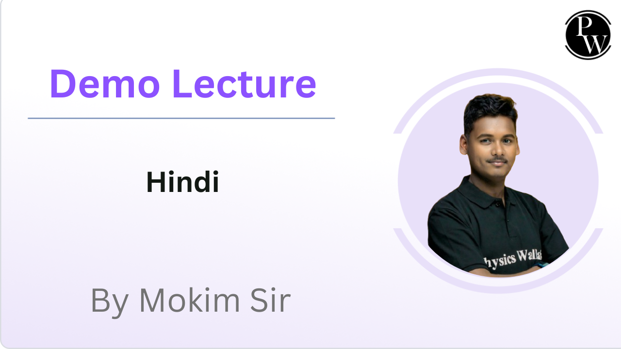 Demo Lecture by Mokim Sir || Hindi
