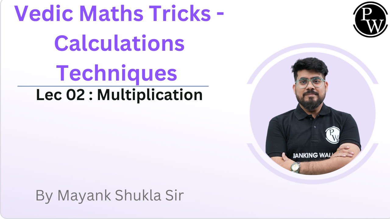 Vedic Maths Tricks - Calculations Techniques 02 : Multiplication