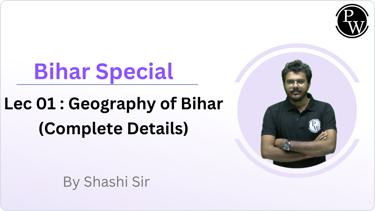 Bihar Special 01 : Geography of Bihar (Complete Details) || No DMP