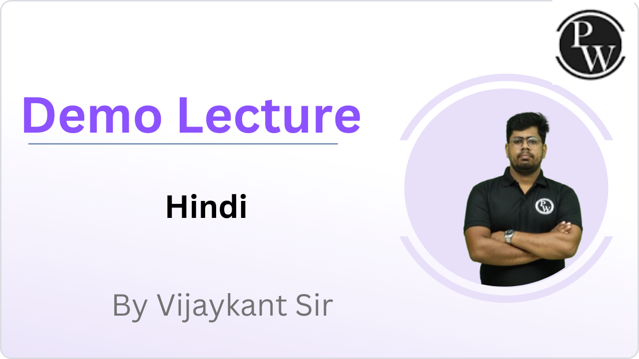 Demo Lecture by VijayKant Sir