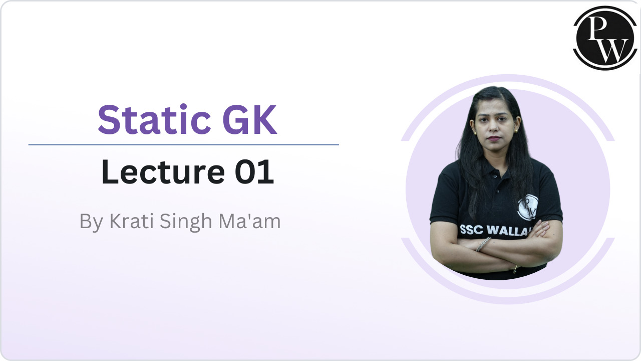 Static GK 01 