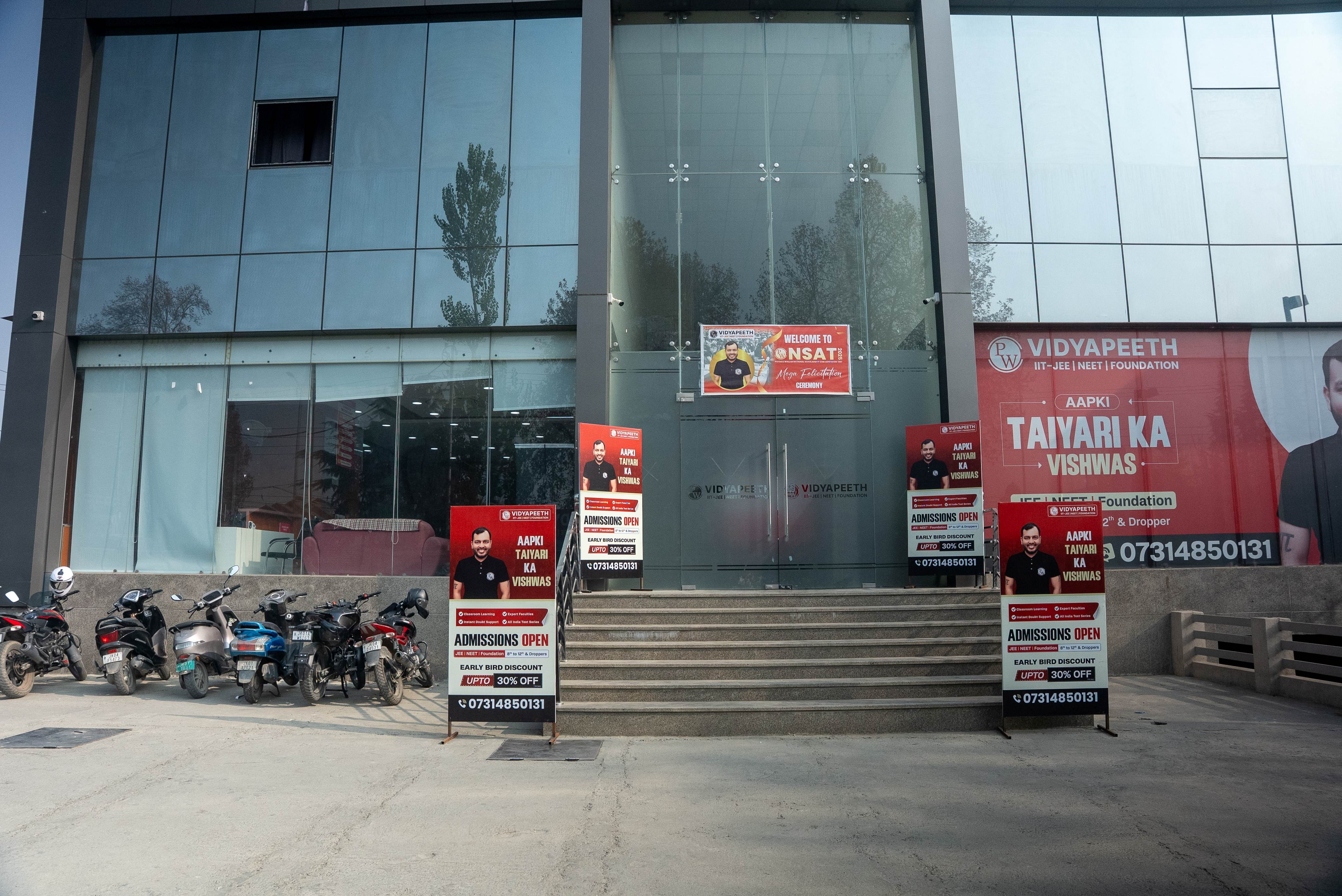 Srinagar - Baghat Vidyapeeth