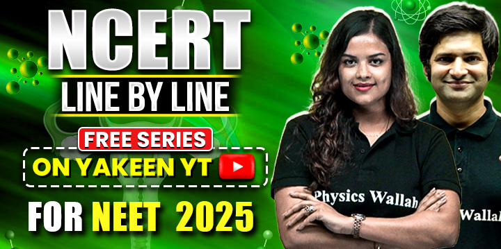 NCERT Line by Line 2025