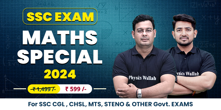 SSC Exams 2024 - Maths Special
