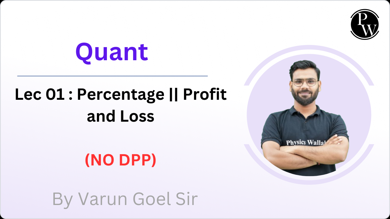 Quant 01 : Percentage || Profit and Loss || NO DPP || Extra Recorded Class