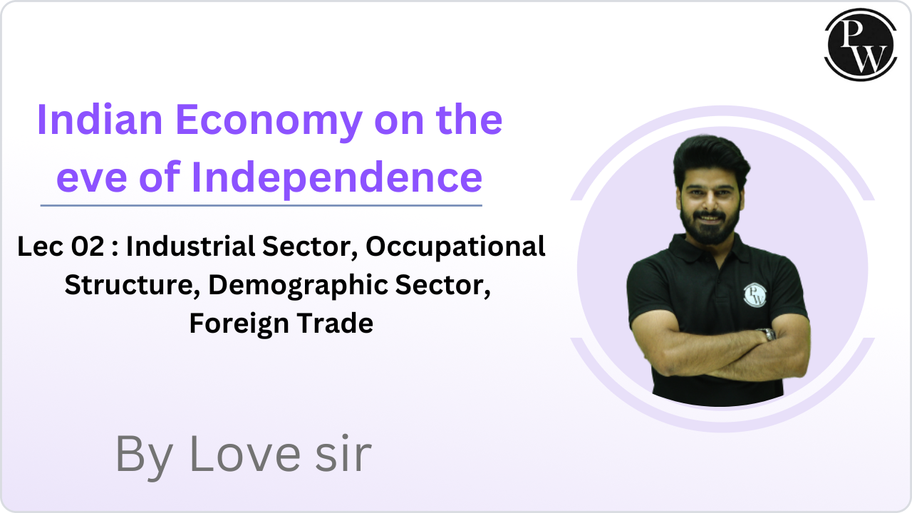 Indian Economy on the eve of Independence 02 : Industrial Sector, Occupational Structure, Demographic Sector, Foreign Trade
