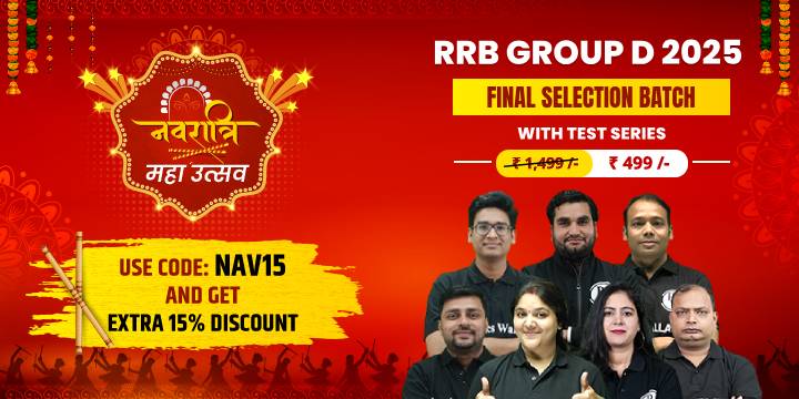 RRB Group D 2025 Final Selection Batch with Test Series