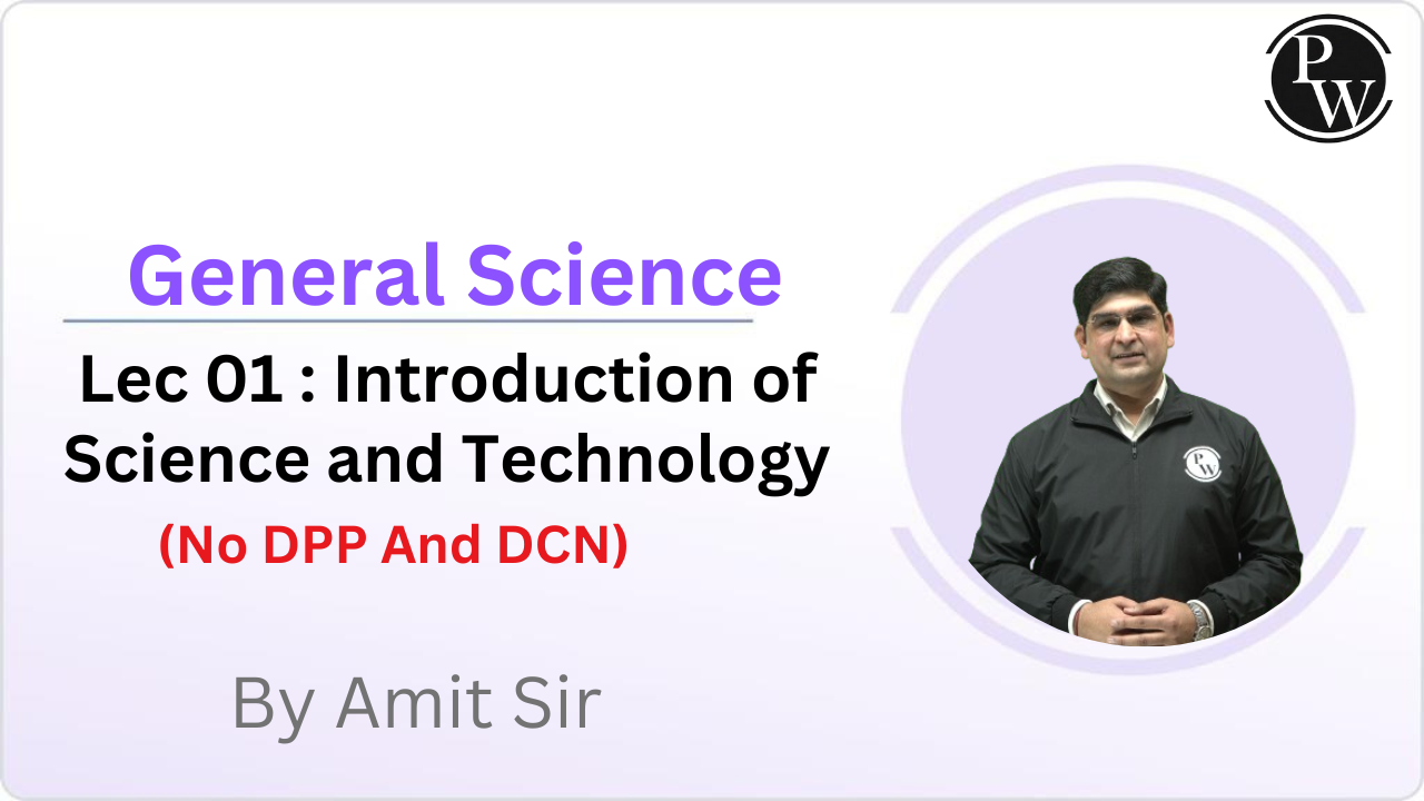 General Science 01 : Introduction of Science and Technology || No DPP And DCN