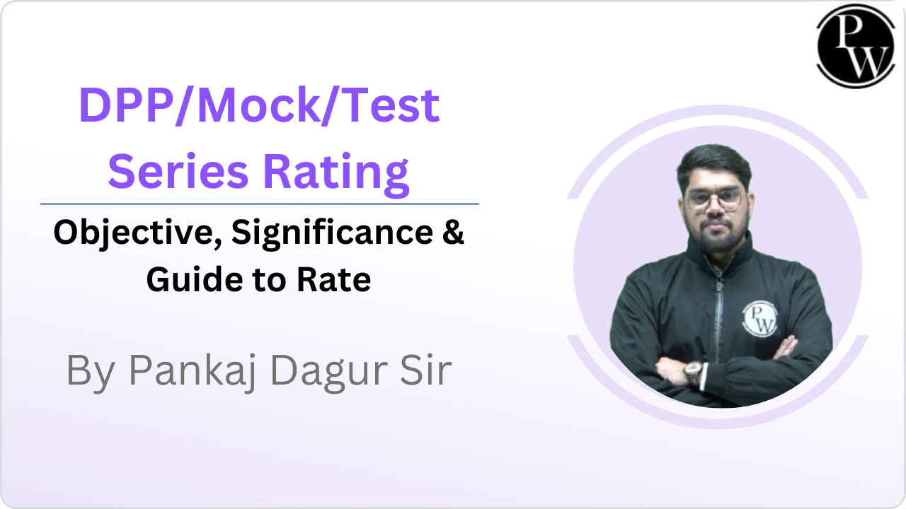 DPP/Mock/Test Series Rating : Objective, Significance & Guide to Rate