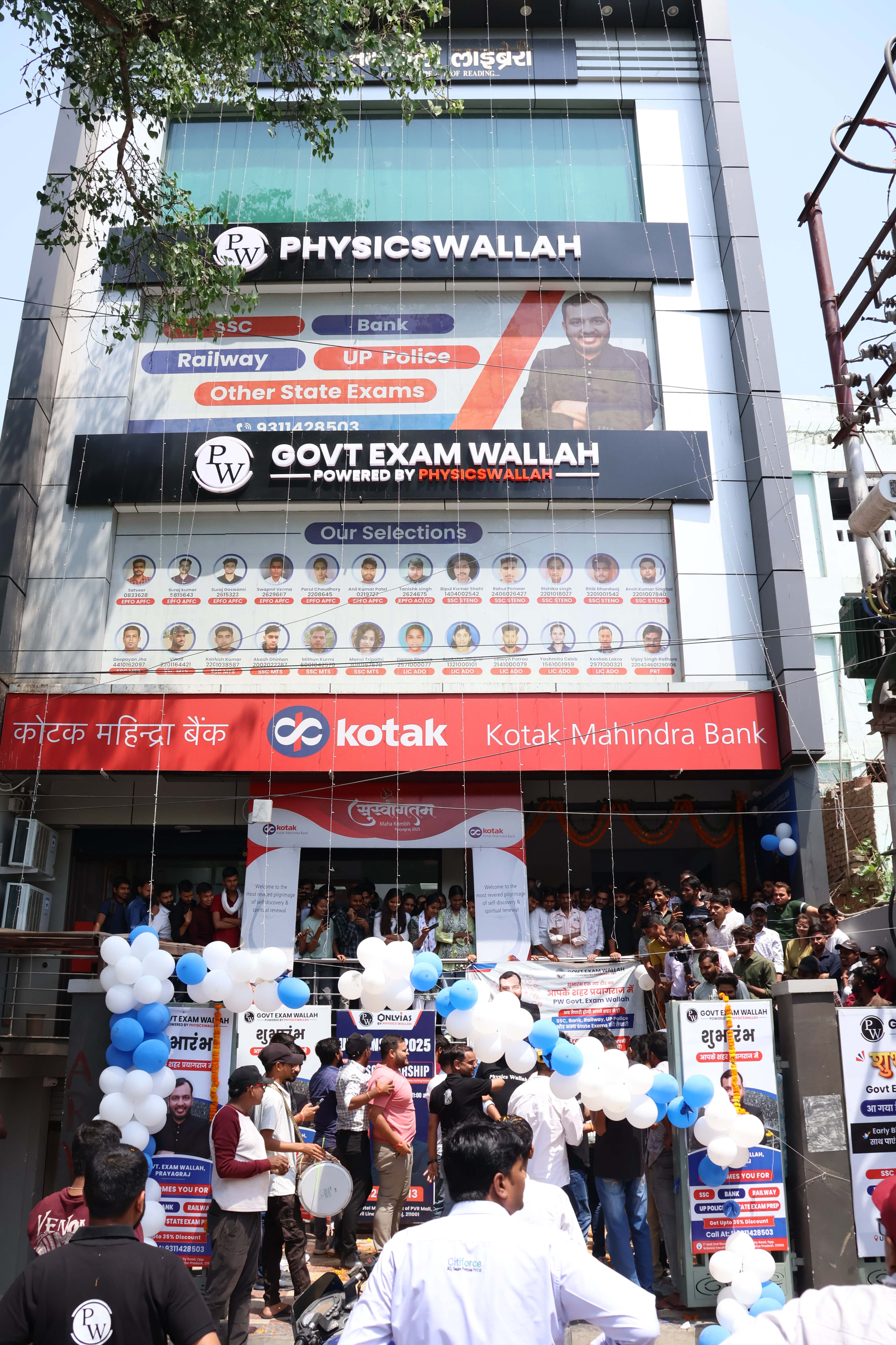Centre Video