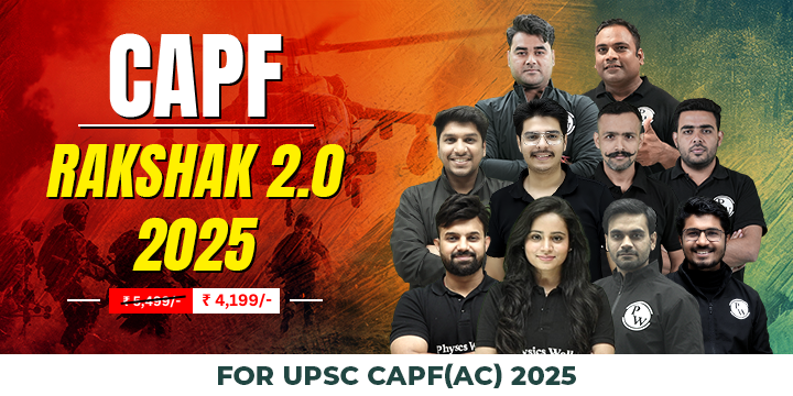 CAPF Rakshak 2.0 2025