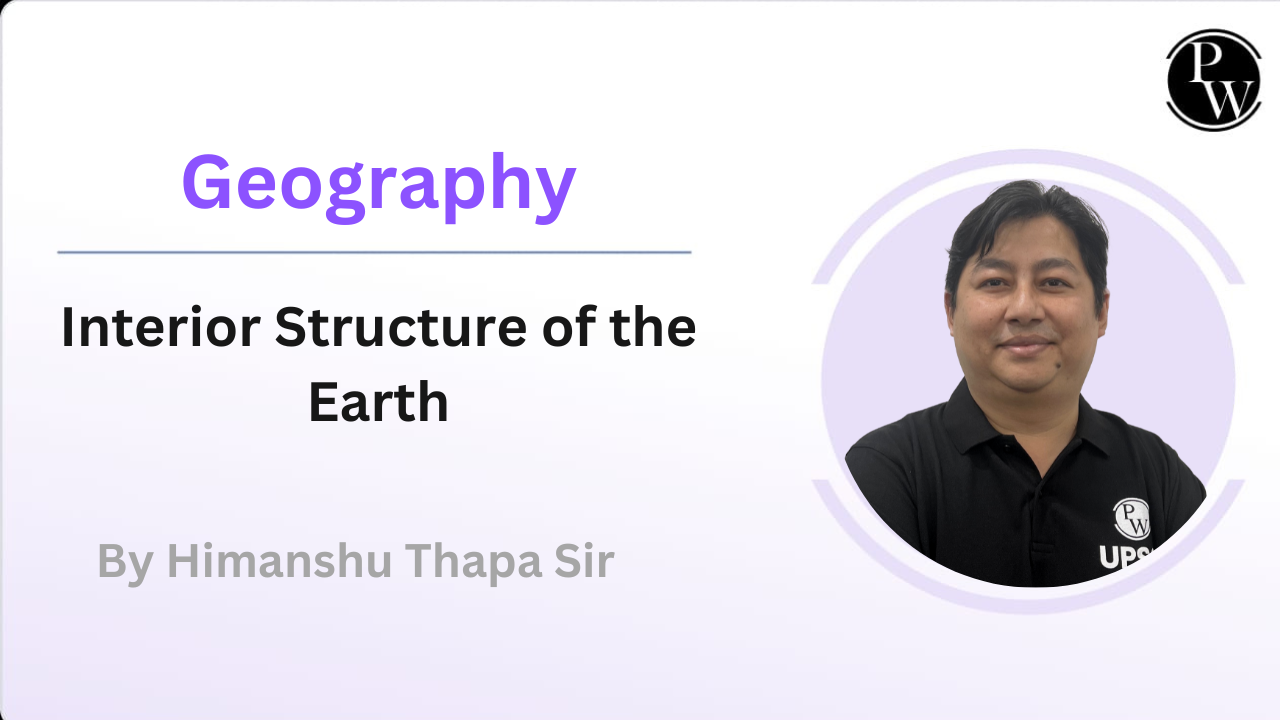 Geography : Interior Structure of the Earth
