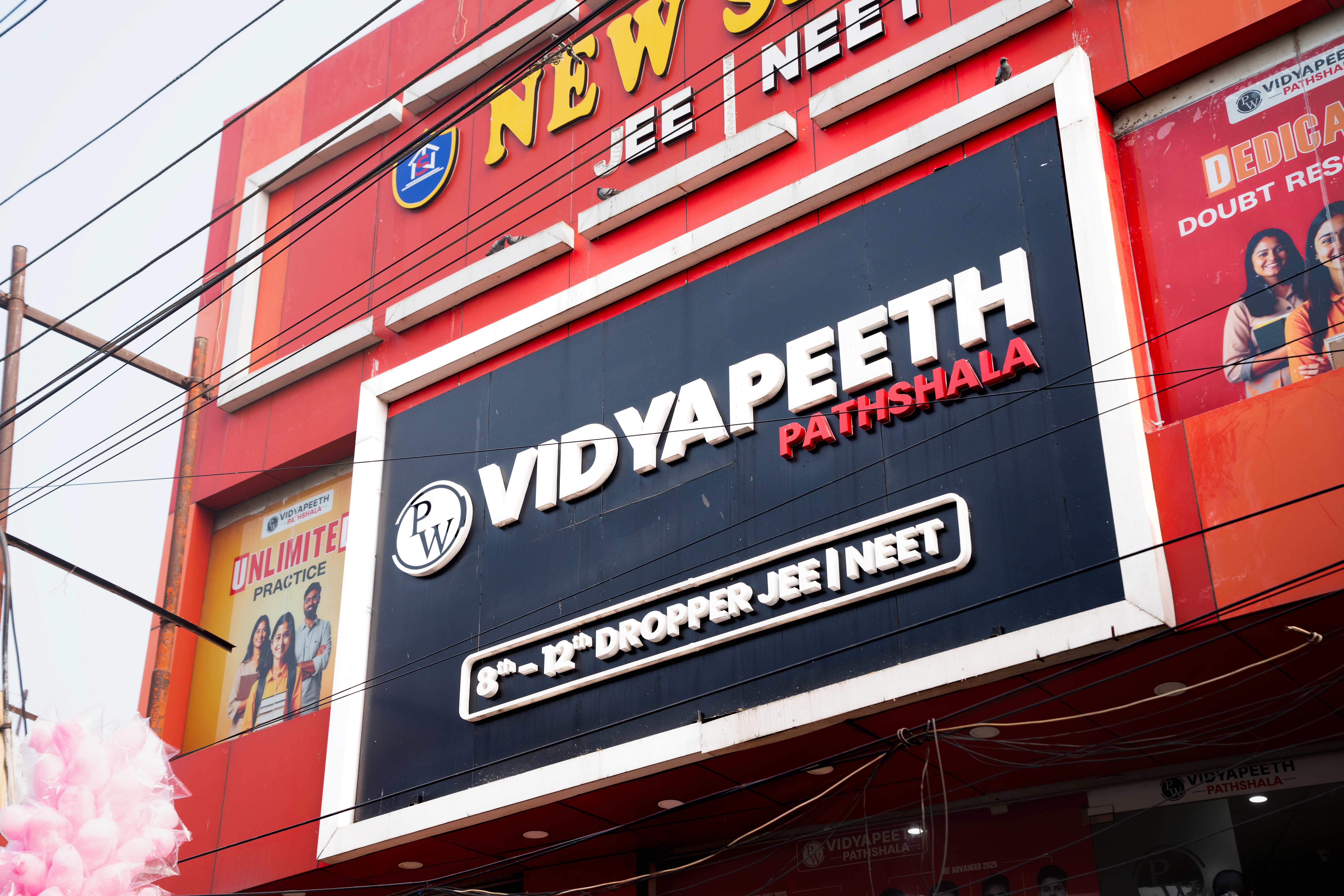 Ballia Vidyapeeth (Pathshala Centre)
