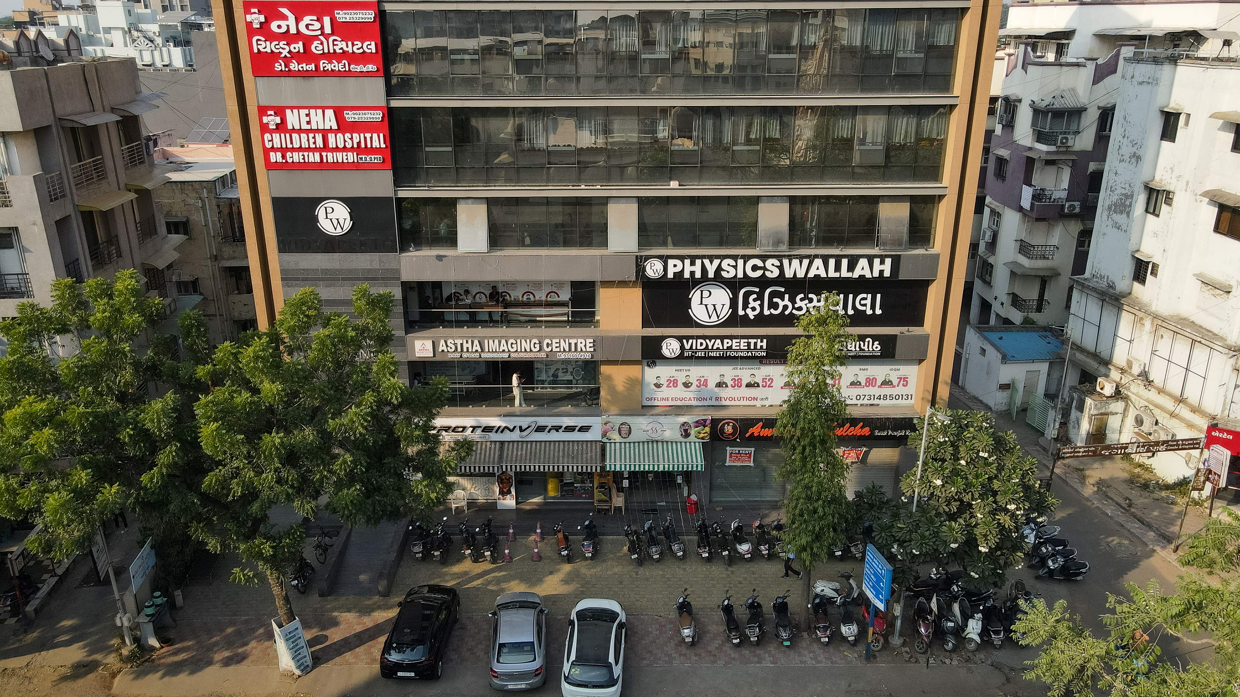 Ahmedabad - Maninagar Vidyapeeth