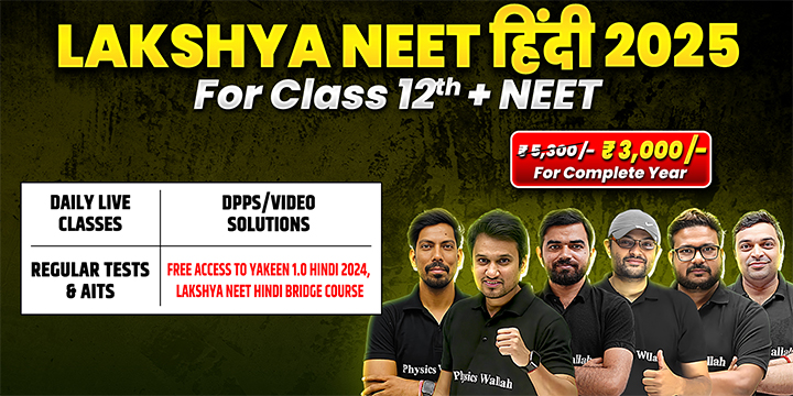 Lakshya NEET Hindi 2025