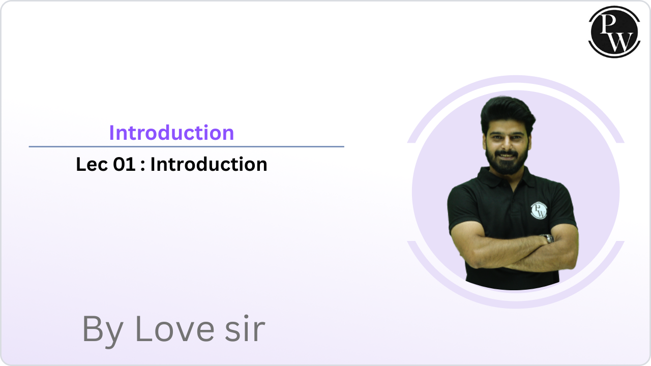 Introduction 01 : Introduction || (No Quiz)