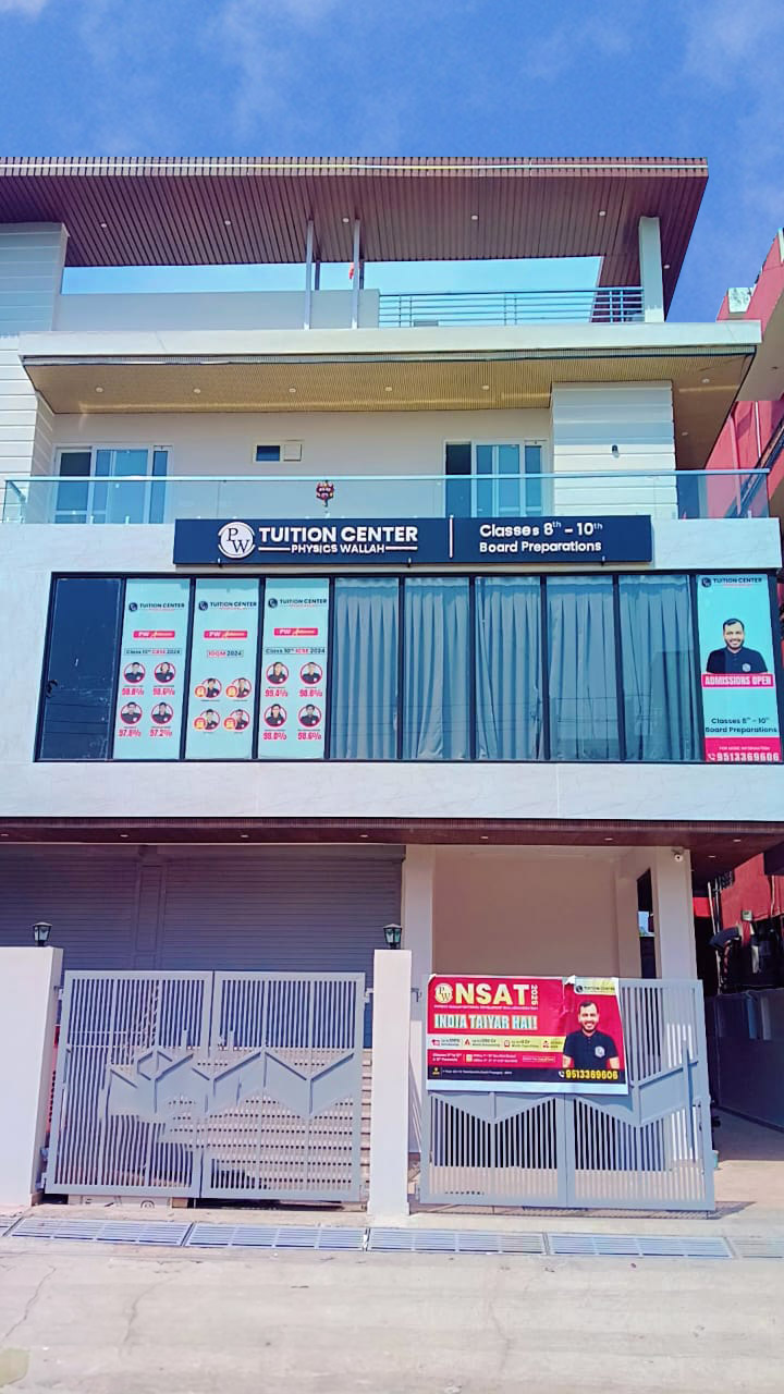 Prayagraj - Jhusi Tuition Center