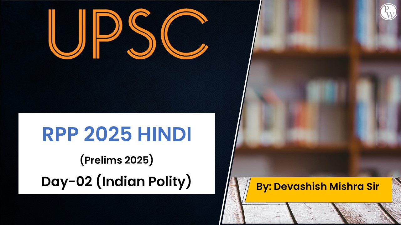 Daily Hindi Test Discussions : Day 02