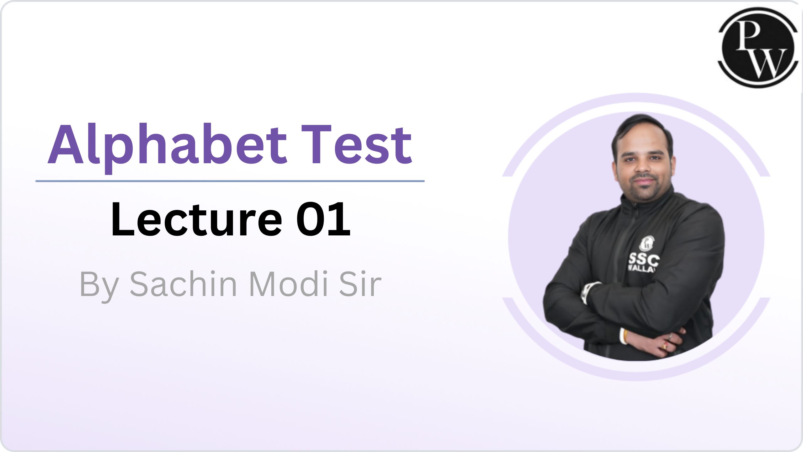 Alphabet Test : Lecture 01