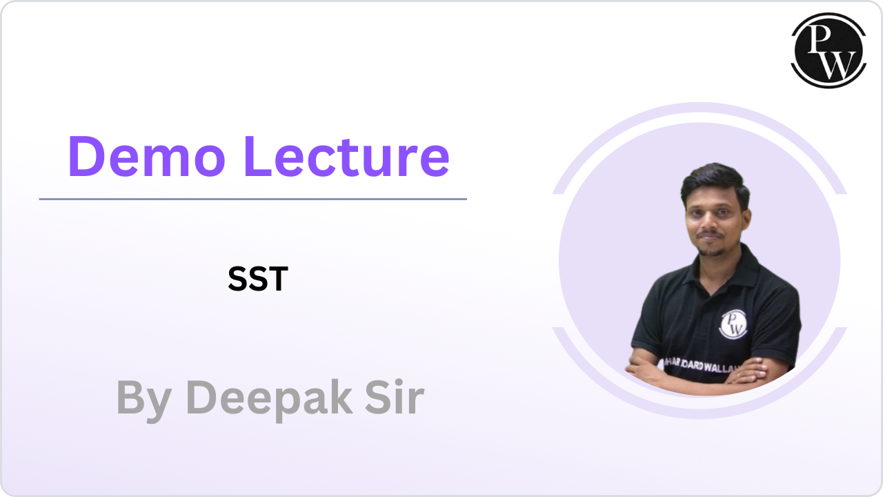 Demo Lecture By Deepak Sir || SST