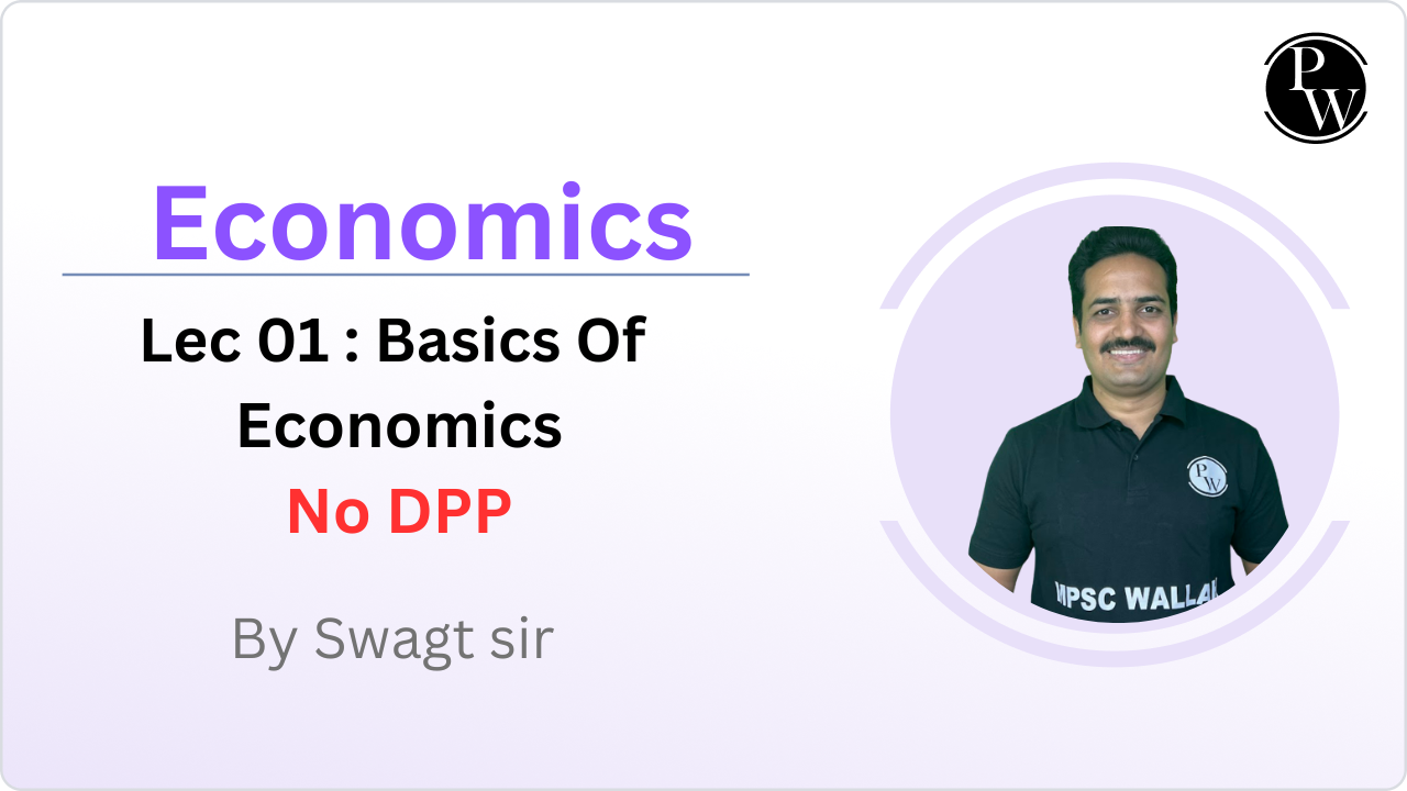 Economics 01 : Basics of Economics || NO DPP