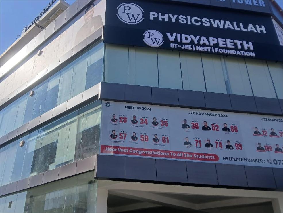 Dehradun - Ballupur Vidyapeeth