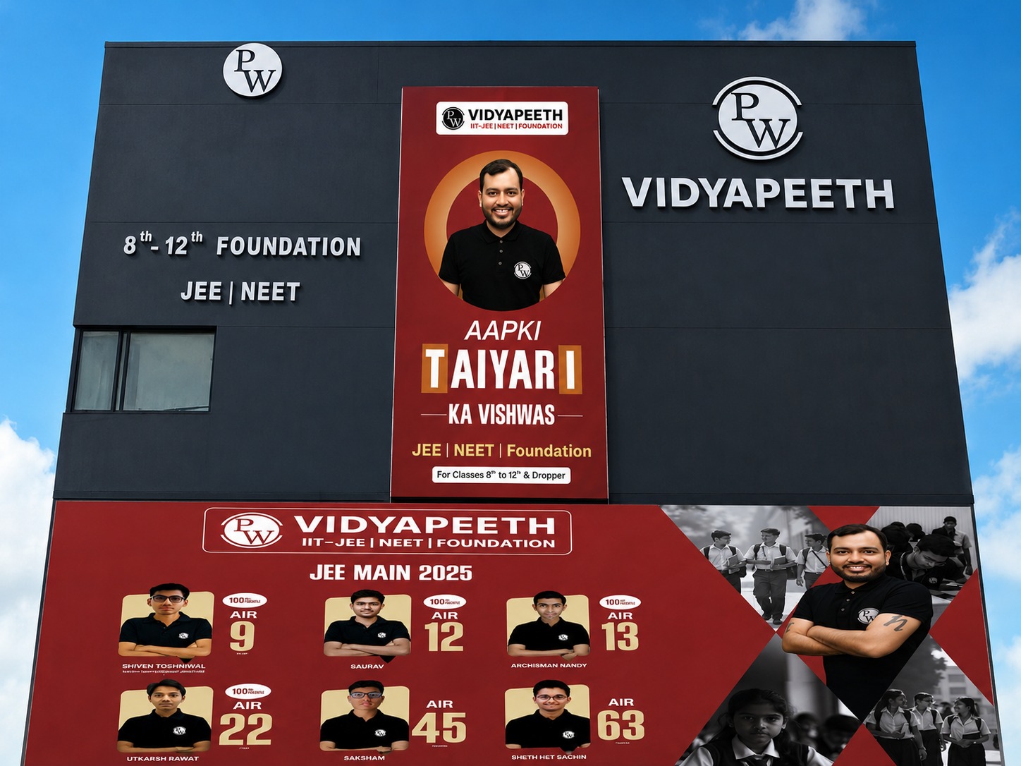 Aligarh Vidyapeeth