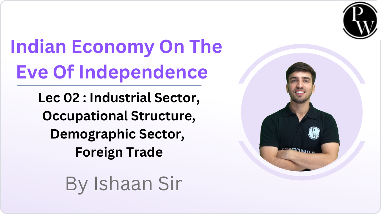 Indian Economy On The Eve Of Independence 02 : Industrial Sector, Occupational Structure, Demographic Sector, Foreign Trade || (Recorded Lecture)