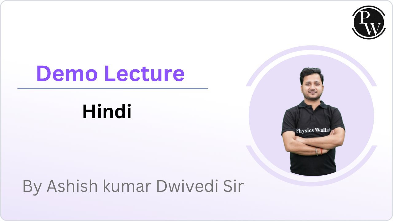 Demo Lecture by Ashish Sir