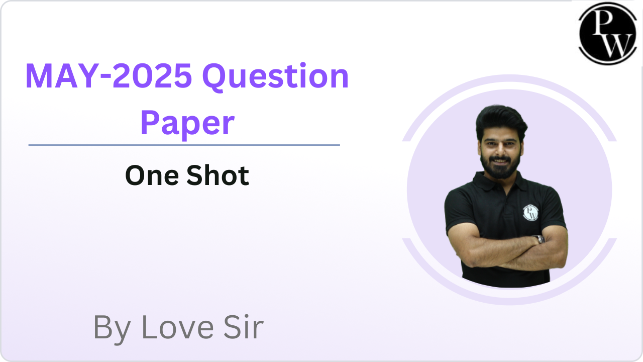 MAY-2025 Question Paper : One Shot