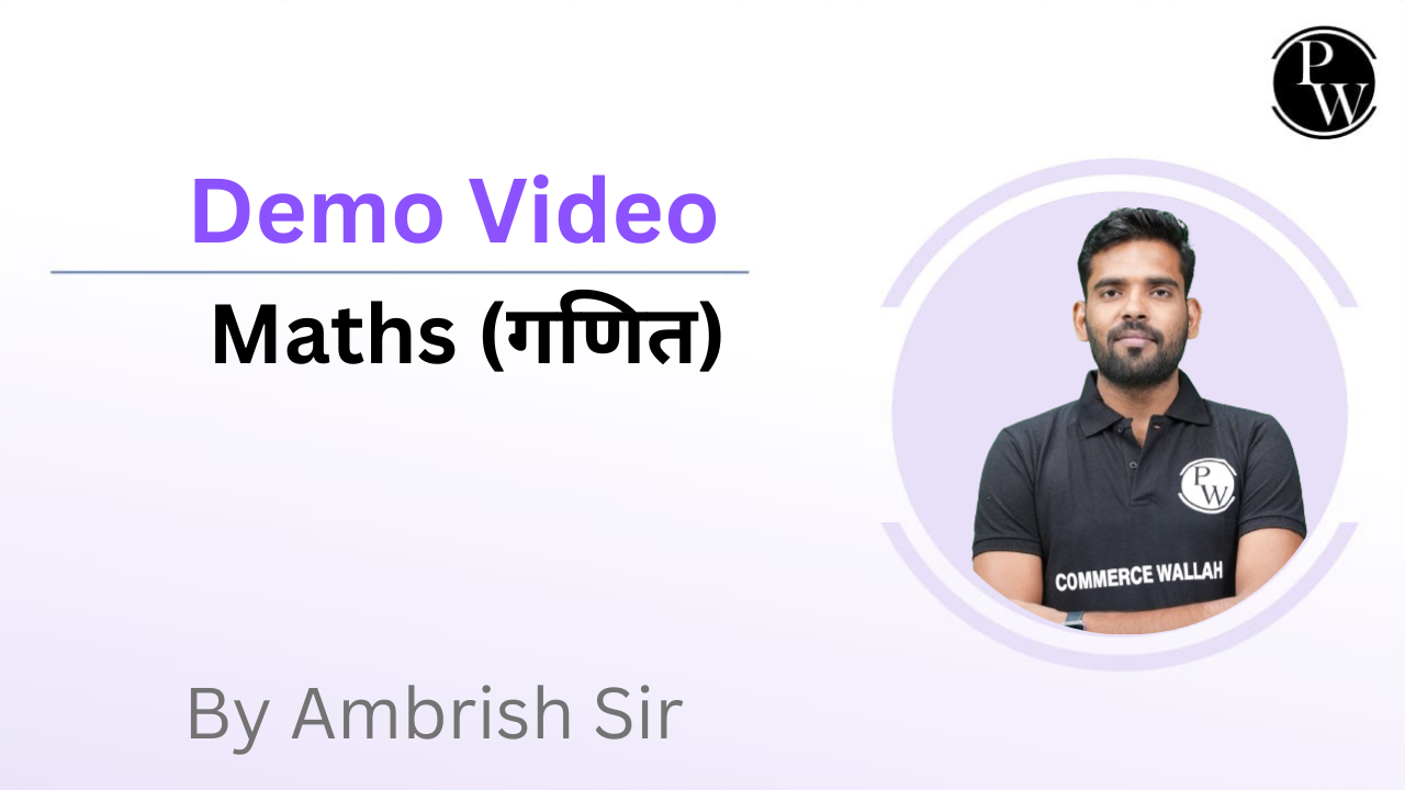 Demo Video by Ambrish Sir Maths (गणित)