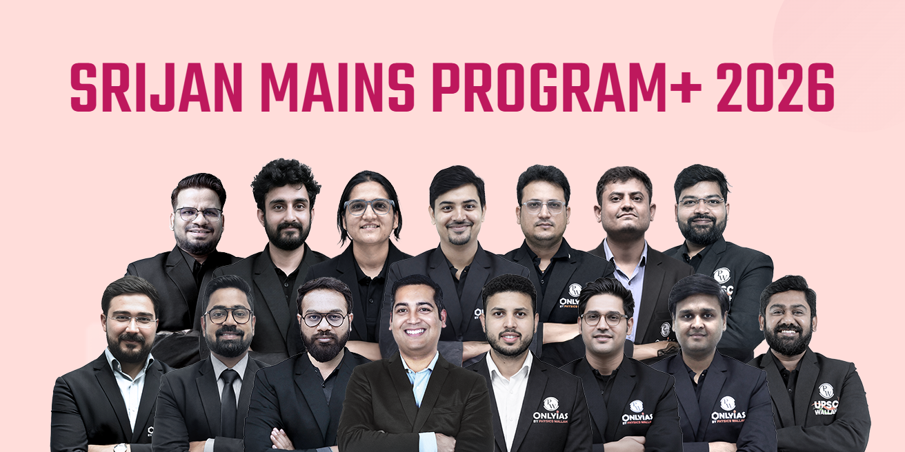 SRIJAN MAINS PROGRAM + 2026