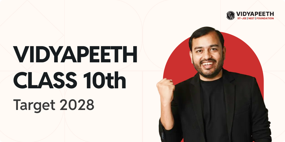 Vidyapeeth Class 10th batch cover