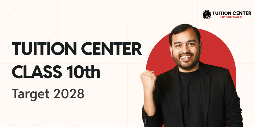 Tuition Center Class 10th batch cover