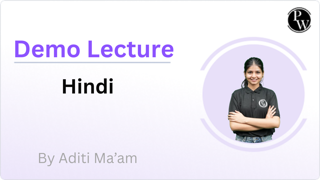 Demo Lecture By Aditi Ma'am