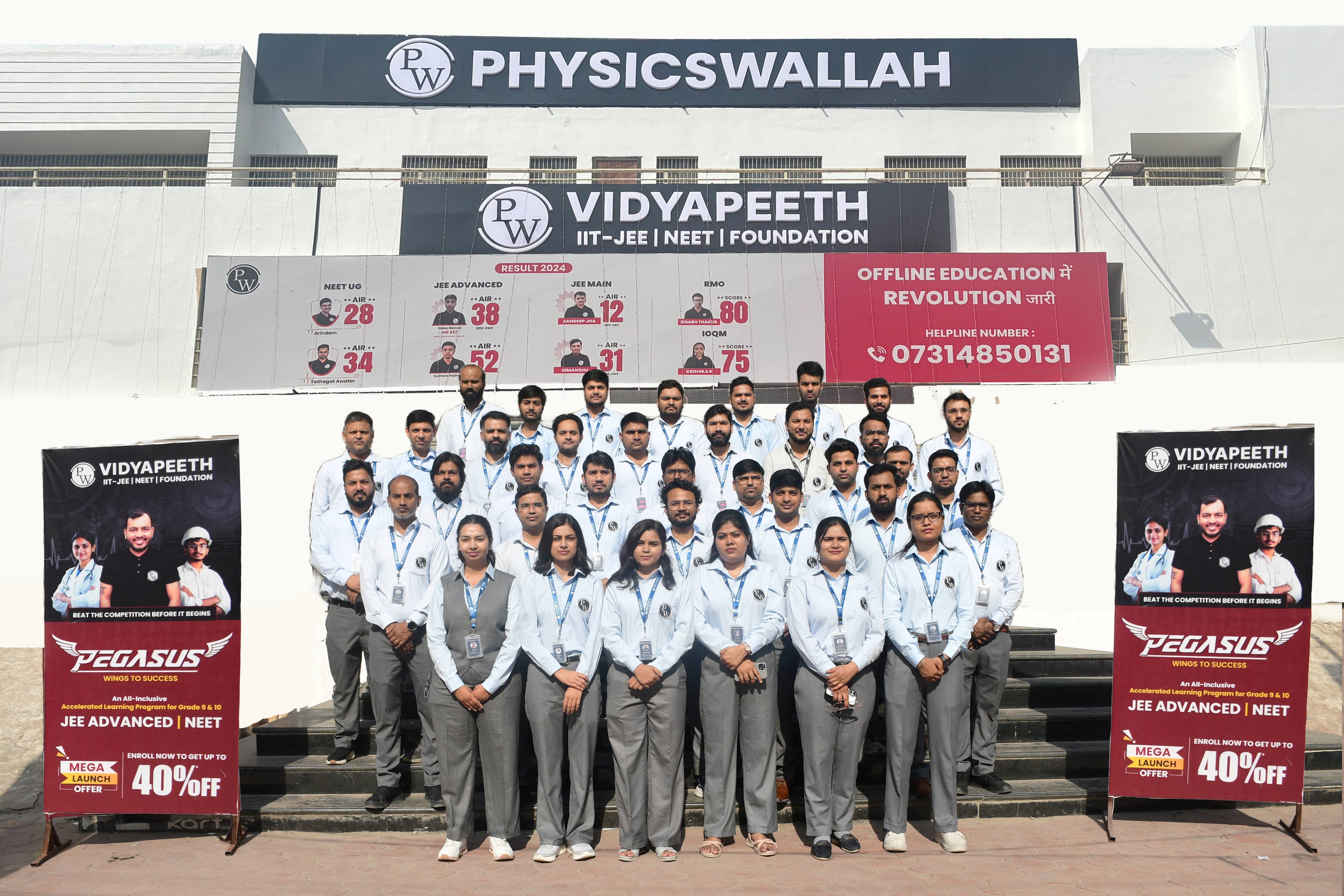 Varanasi - BHU Vidyapeeth