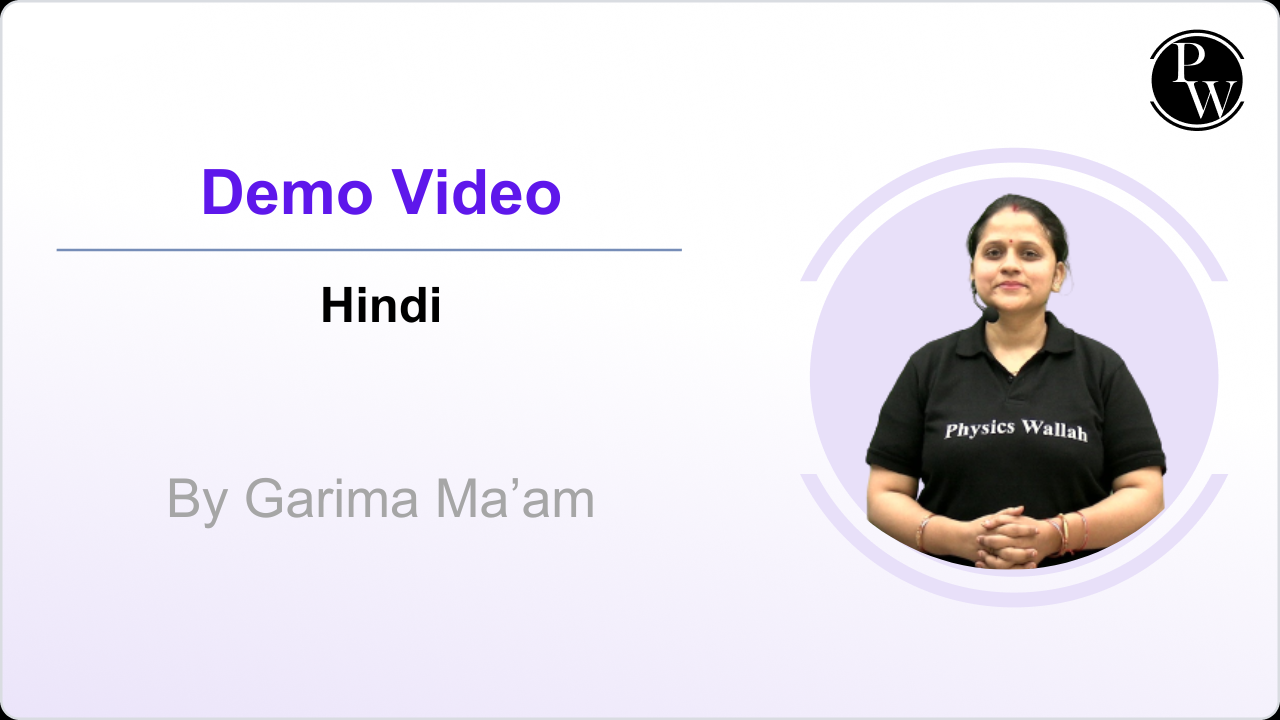 Demo Lecture By Garima Mishra ma'am