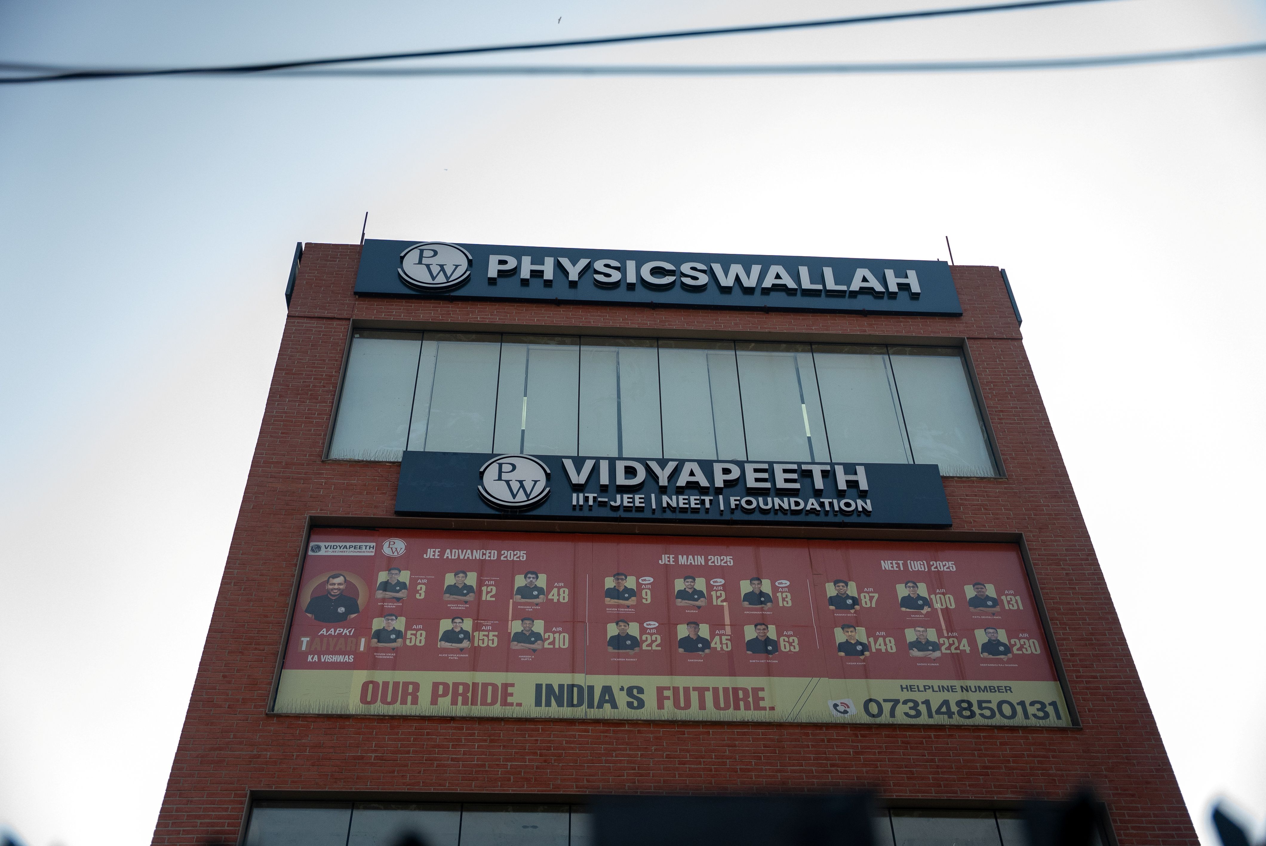 Jammu - Akhnoor Road Vidyapeeth
