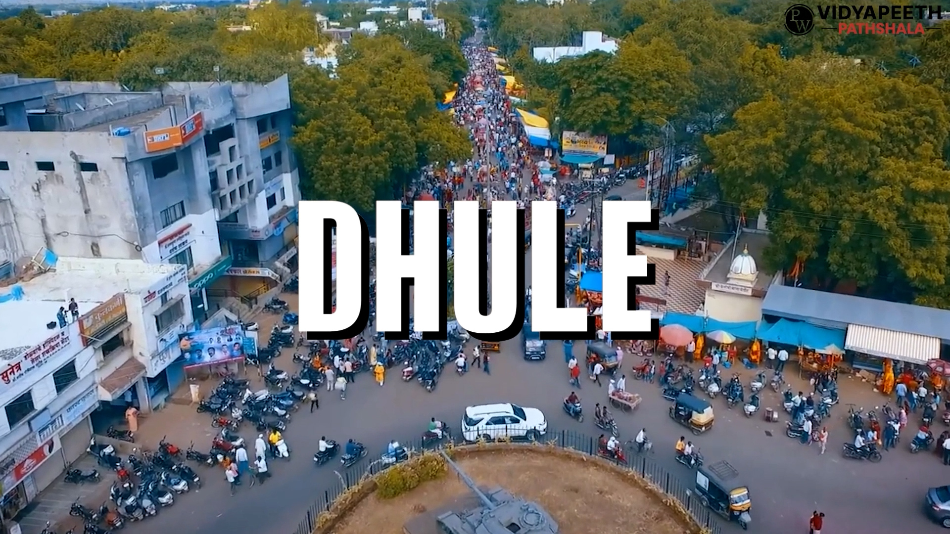 Centre Video