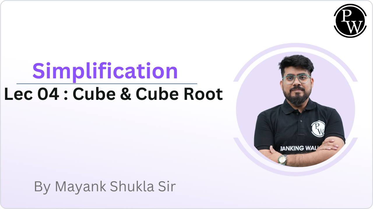 Simplification 04 : Cube & Cube Root || Only Video