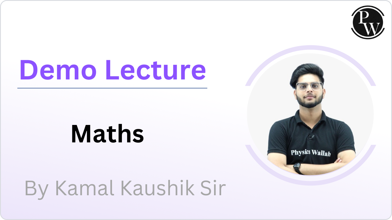 Demo Lecture By Kamal Kaushik Sir