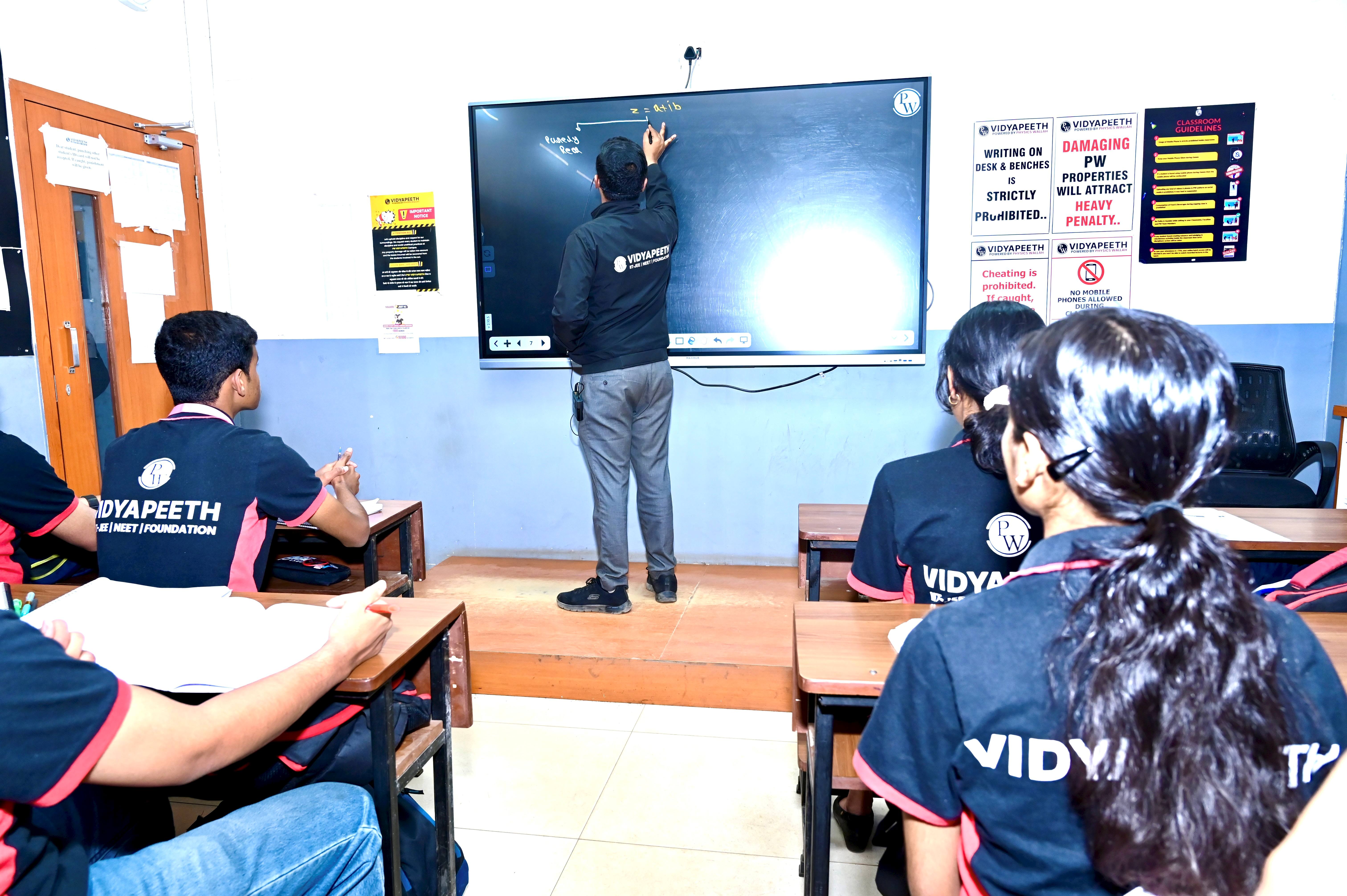 Bhilai Vidyapeeth