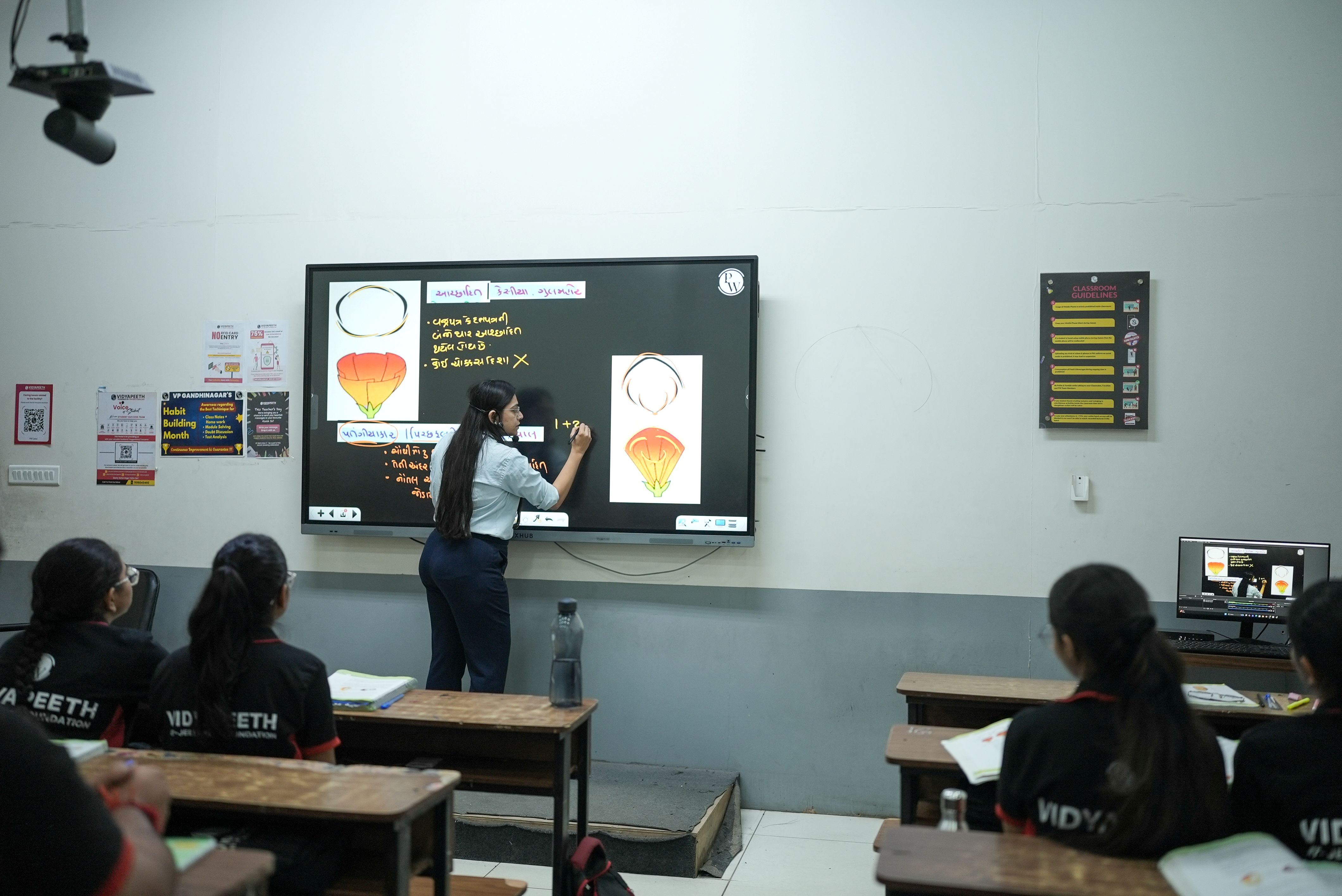 Gandhinagar Vidyapeeth