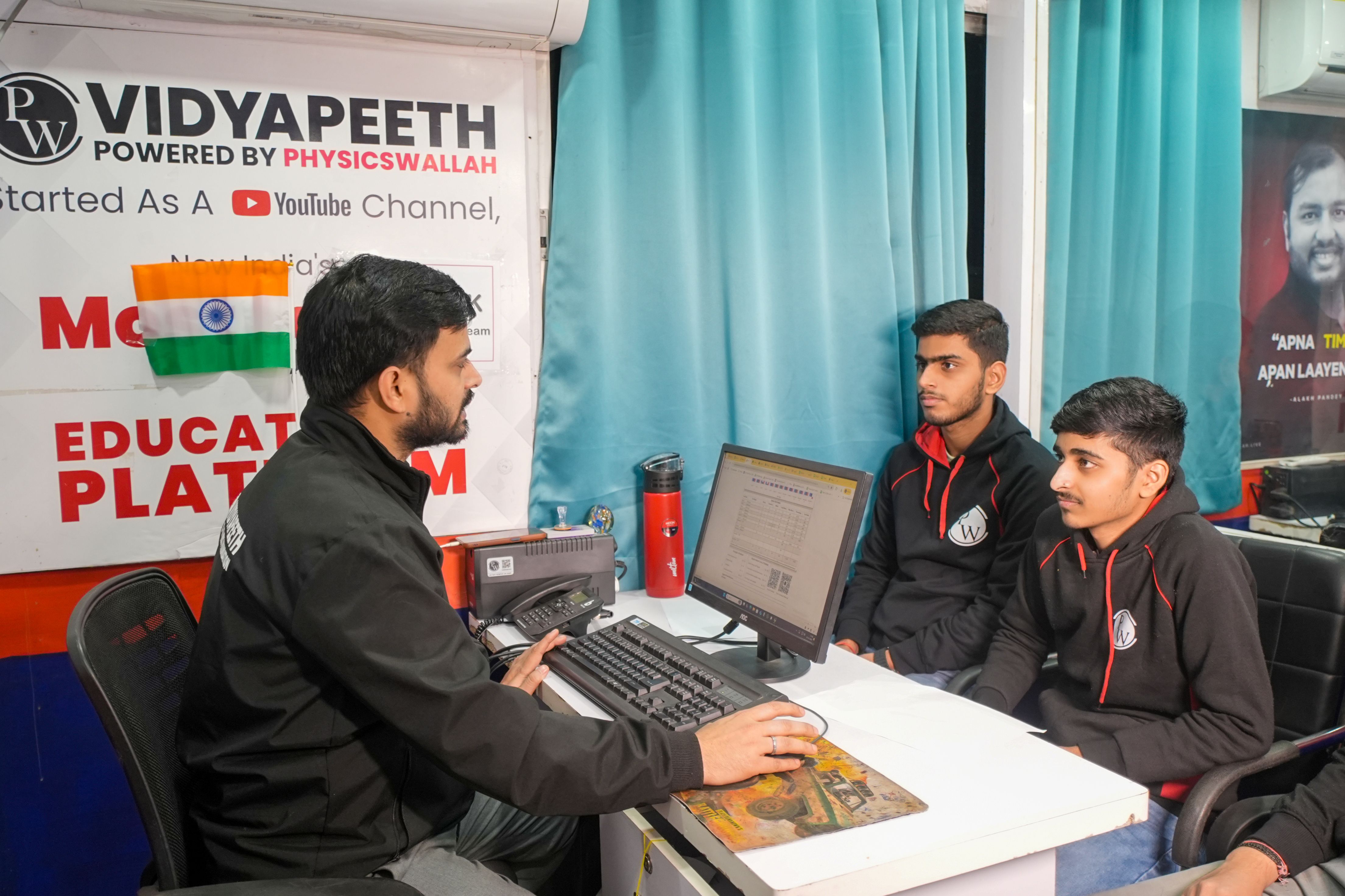 Patna - Kankarbagh Vidyapeeth