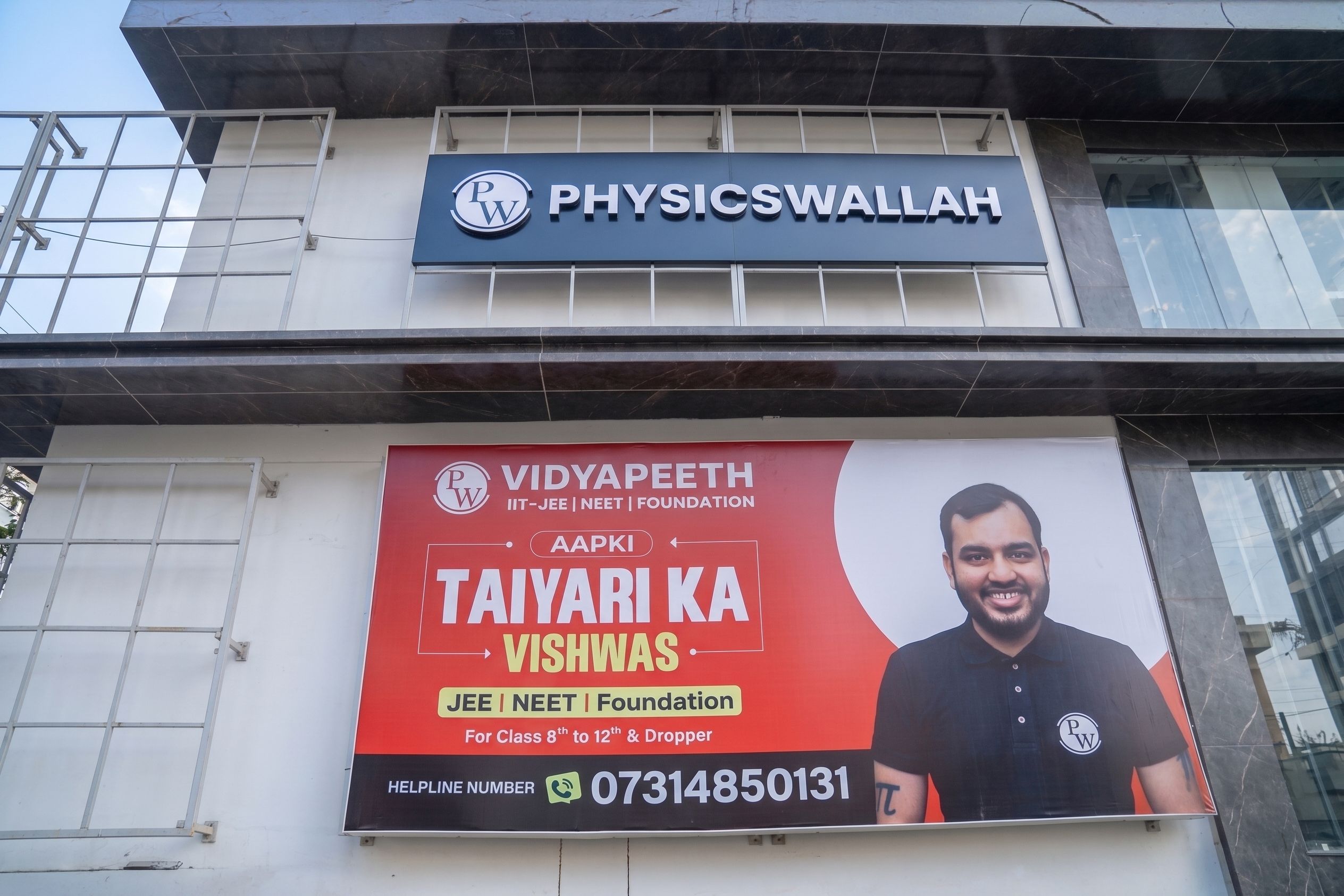 Jammu - Pacific Tower Vidyapeeth