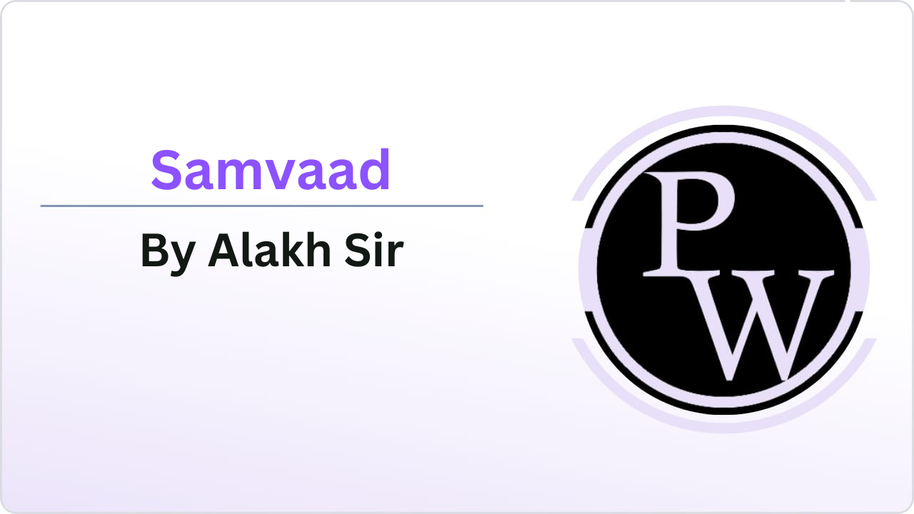 Samvaad with Alakh Sir || Video Only