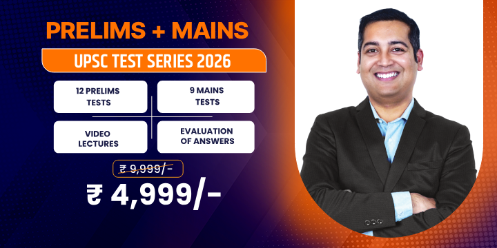 Prelims + Mains Test Series 2026