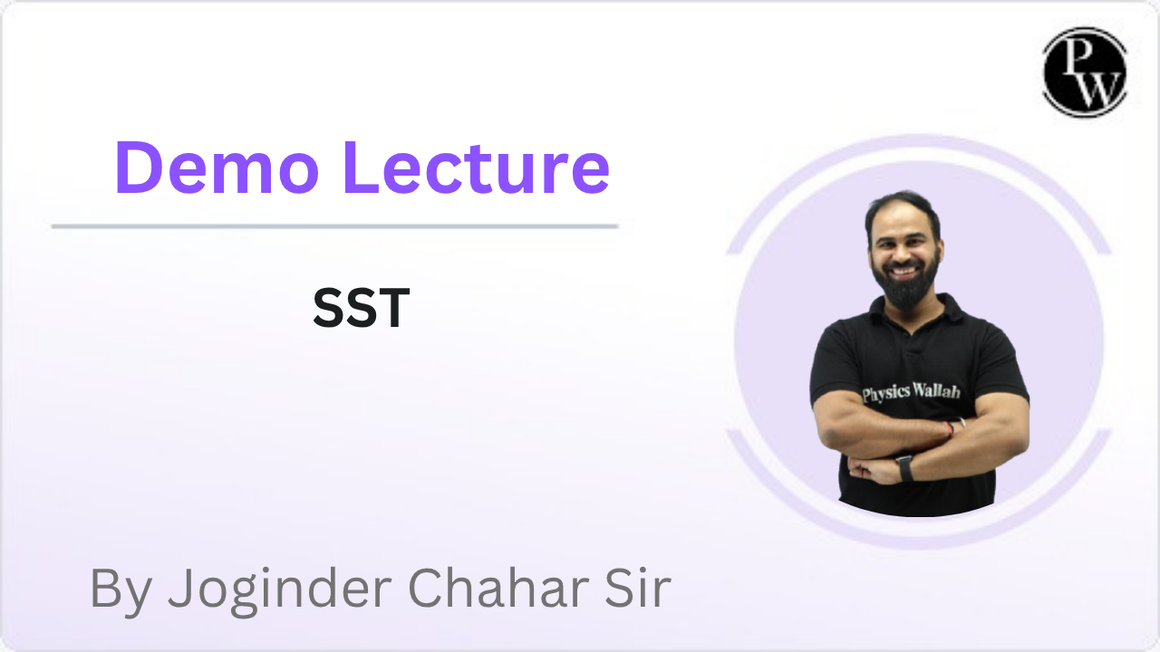 Demo Lecture By Joginder Chahar Sir